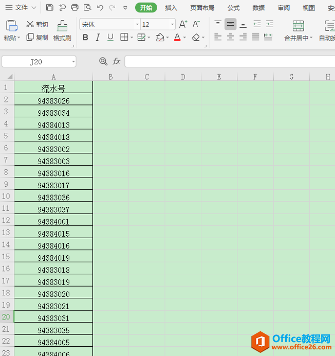 表格技巧—Excel表格怎么替换数字