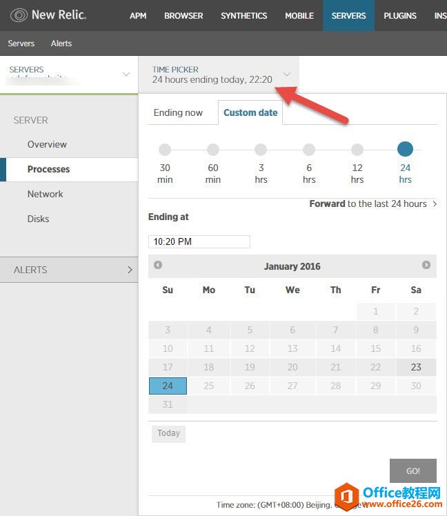 using-newrelic-server-monitor-4