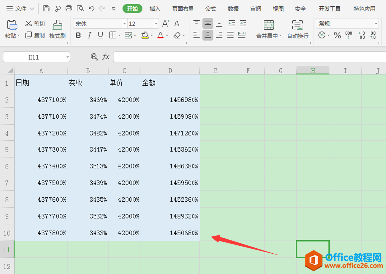 表格技巧—Excel表格保存后再打开格式变了怎么办