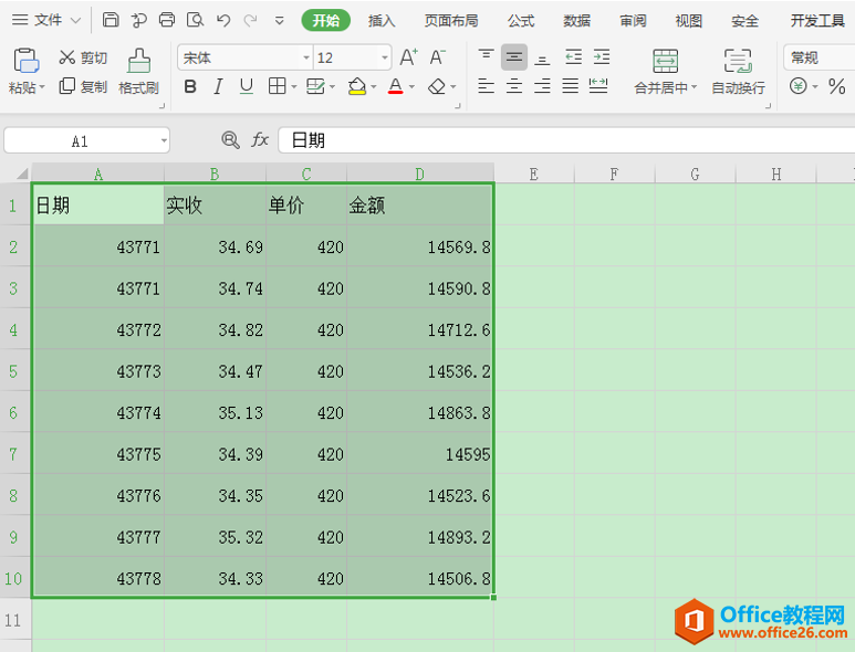 表格技巧—Excel表格保存后再打开格式变了怎么办
