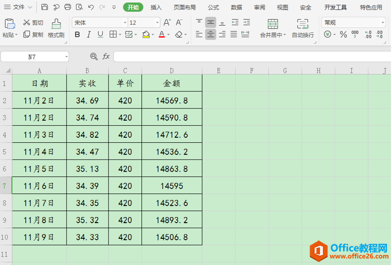 表格技巧—Excel表格保存后再打开格式变了怎么办