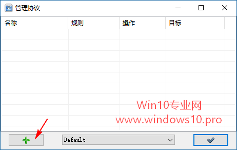 巧用DropIt自动分类整理文件