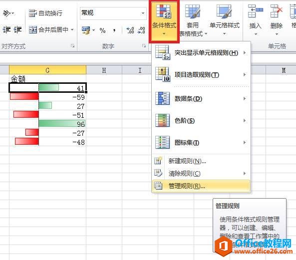 只需一分钟，快速搞定数据透视表中自定义排序！