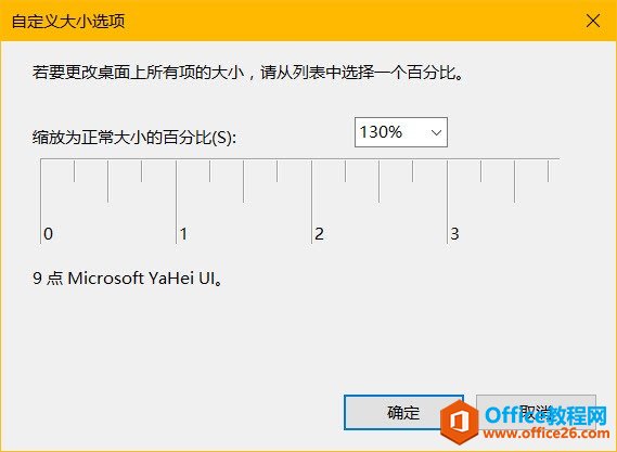 windows-10-custom-dpi-scaling-level-3