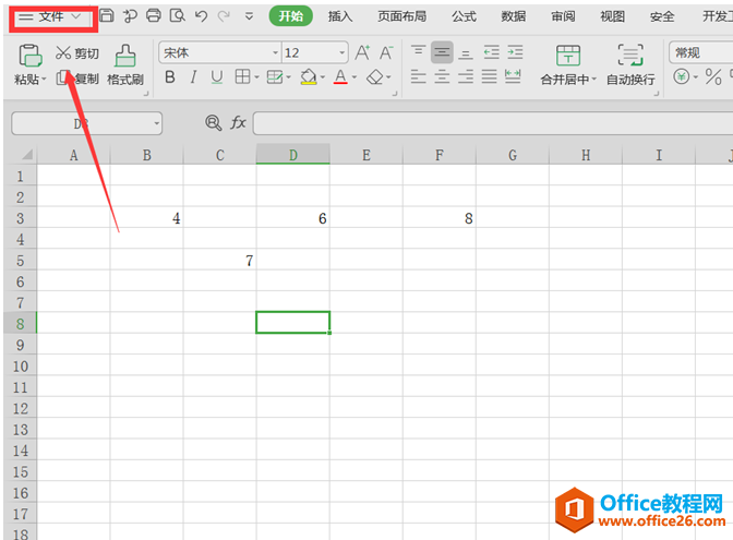 表格技巧—Excel表格怎么保存到桌面