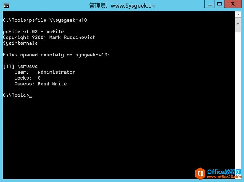 sysinternals-pstools-4