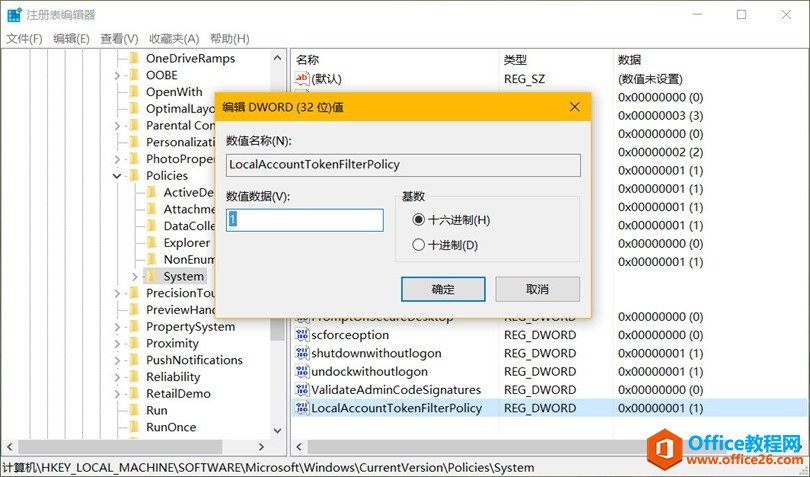 sysinternals-pstools-2