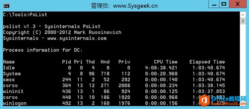 sysinternals-pstools-7