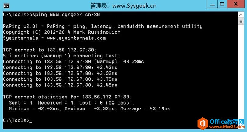 sysinternals-pstools-9