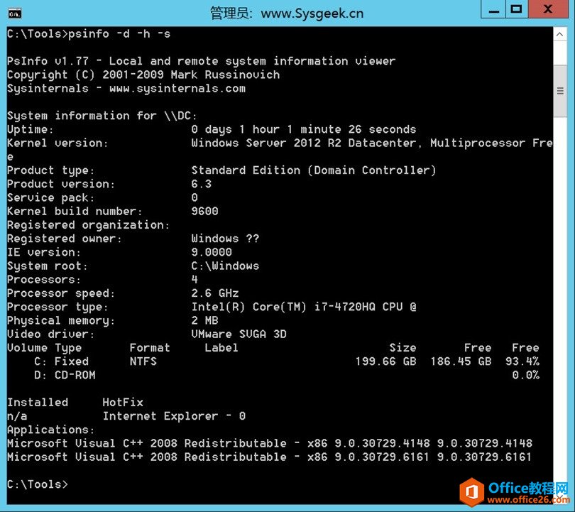 sysinternals-pstools-5