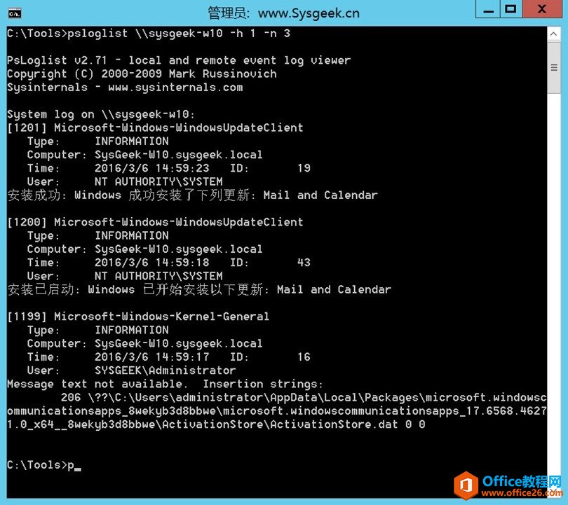 sysinternals-pstools-10