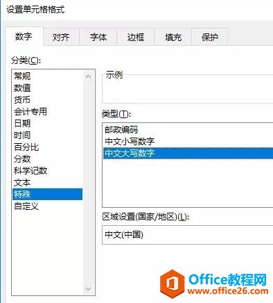 Excel里不得不学的批量操作