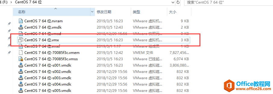 VMware出现配置文件 .vmx 是由VMware产品创建，但该产品与此版 VMware workstation 不兼容，因此无法使用（VMware版本不兼容问题）