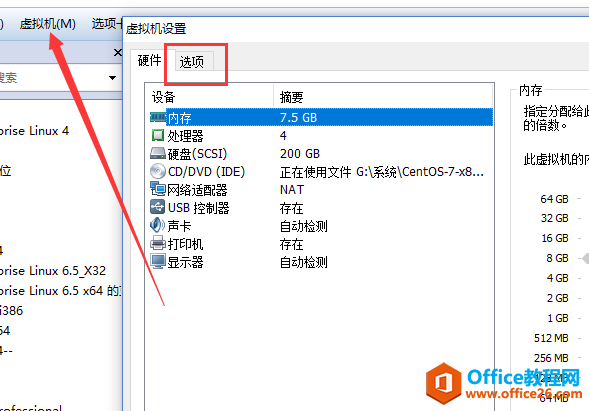 VMware出现配置文件 .vmx 是由VMware产品创建，但该产品与此版 VMware workstation 不兼容，因此无法使用（VMware版本不兼容问题）