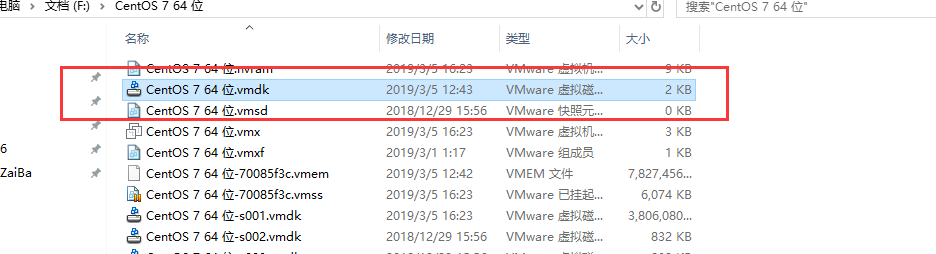 VMware出现配置文件 .vmx 是由VMware产品创建，但该产品与此版 VMware workstation 不兼容，因此无法使用（VMware版本不兼容问题）