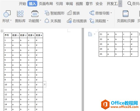 表格技巧—Word表格怎么重复标题行