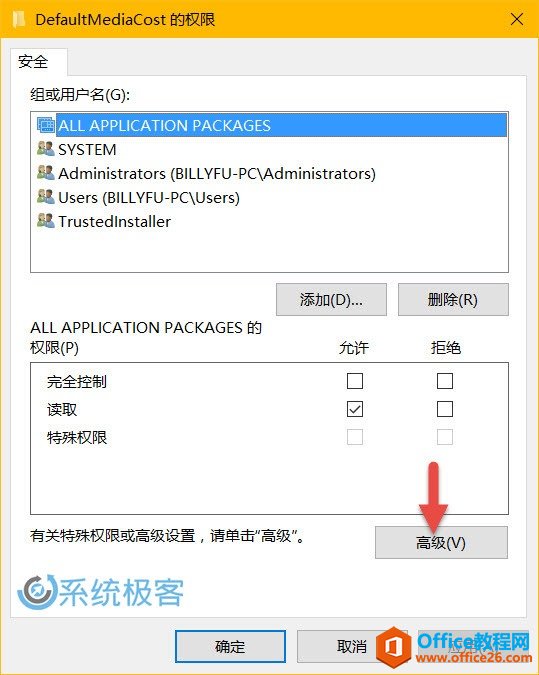 windows-10-set-ethernet-connection-metered-2