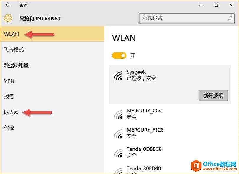 homegroup-troubleshooting-windows-10-2