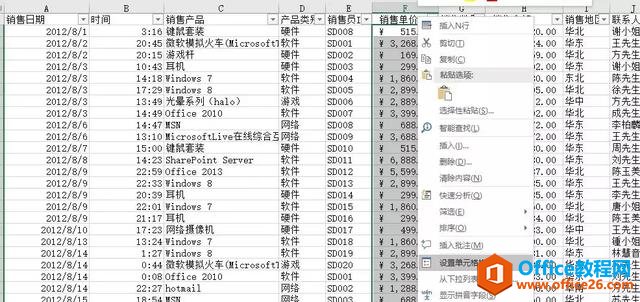 Excel怎么设置保护？这篇教你~