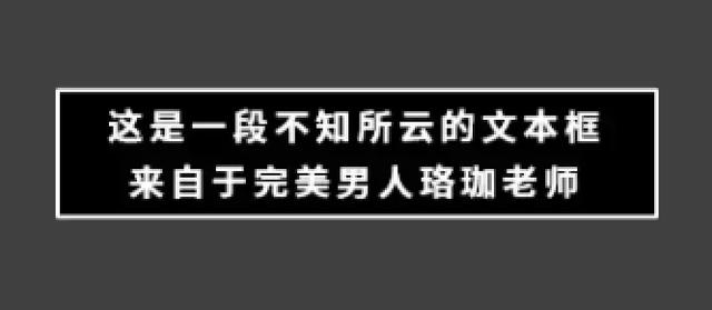 1小时制作100页PPT，我是怎么做到的？