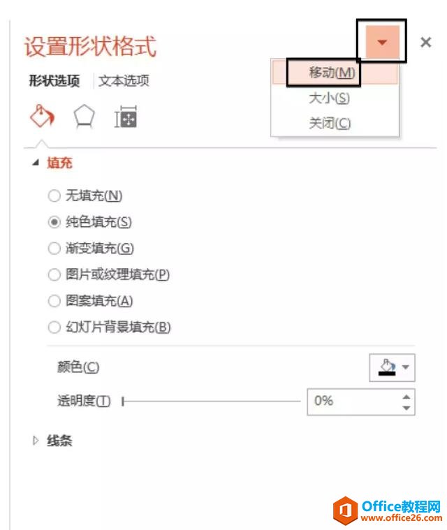 1小时制作100页PPT，我是怎么做到的？