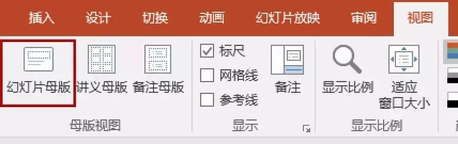 1小时制作100页PPT，我是怎么做到的？