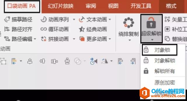 1小时制作100页PPT，我是怎么做到的？