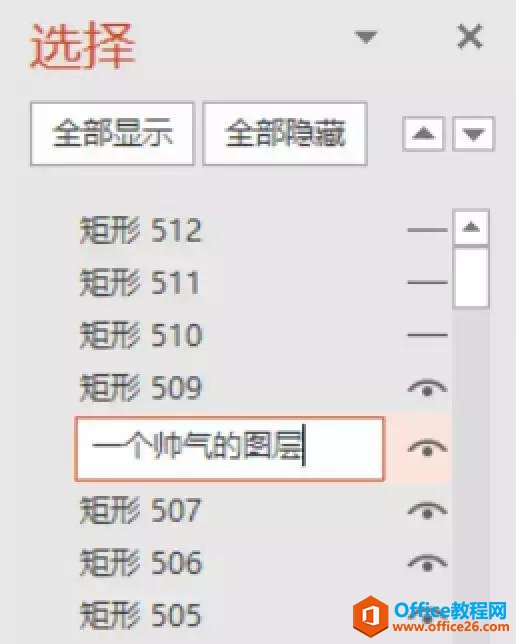 1小时制作100页PPT，我是怎么做到的？