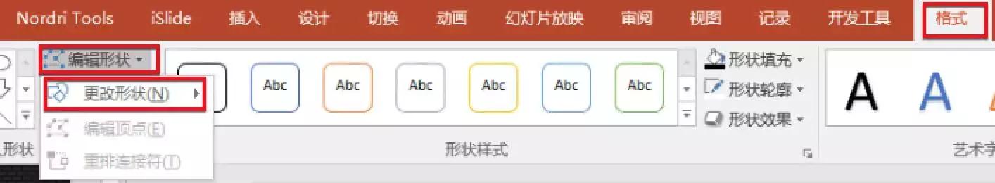 1小时制作100页PPT，我是怎么做到的？