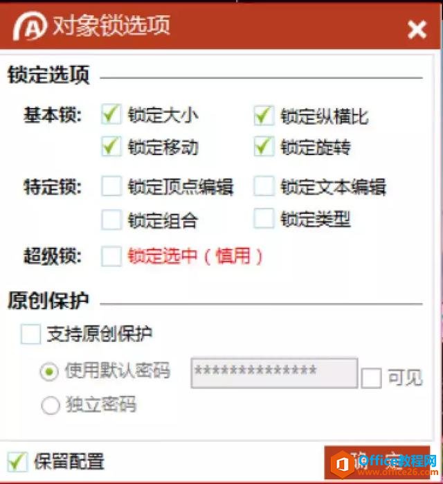 1小时制作100页PPT，我是怎么做到的？