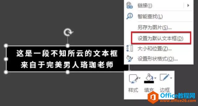 1小时制作100页PPT，我是怎么做到的？