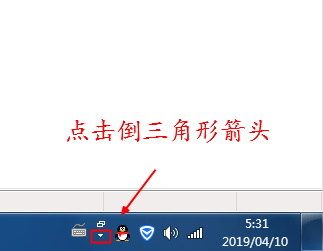 点击鼠标每次都要手动切换到自己喜欢的输入法，怎么办？