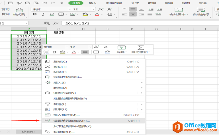 表格技巧—Excel中如何计算日期所在的周数