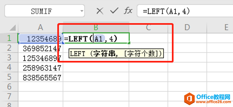 表格技巧—Excel表格中如何取前几位字符