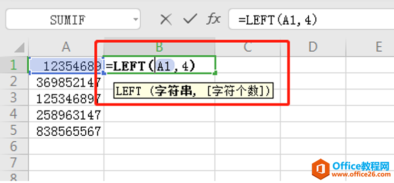 表格技巧—Excel表格中如何取前几位字符