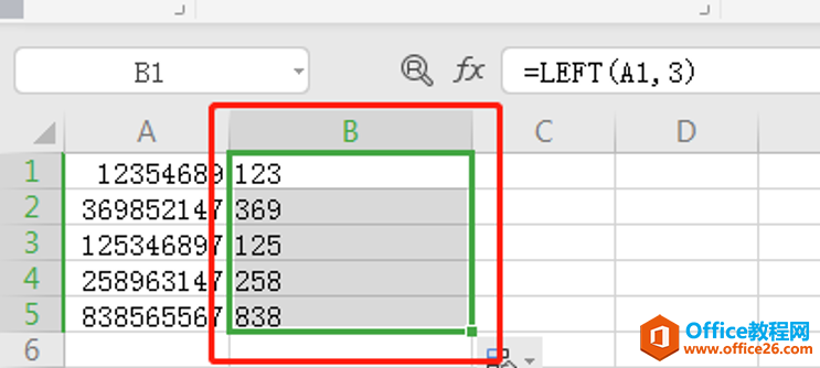 表格技巧—Excel表格中如何取前几位字符