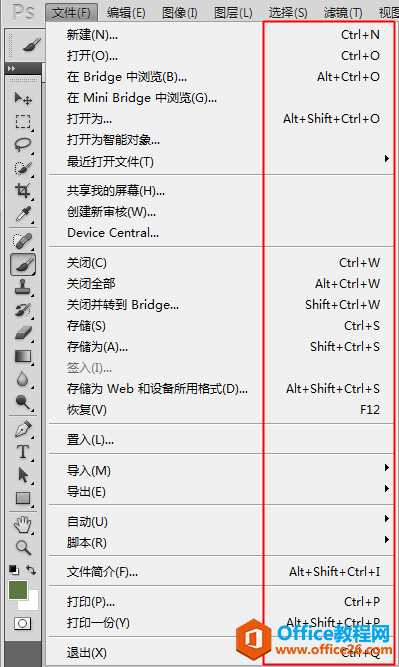 快捷键忘了咋办？怎么快速知道快捷键？