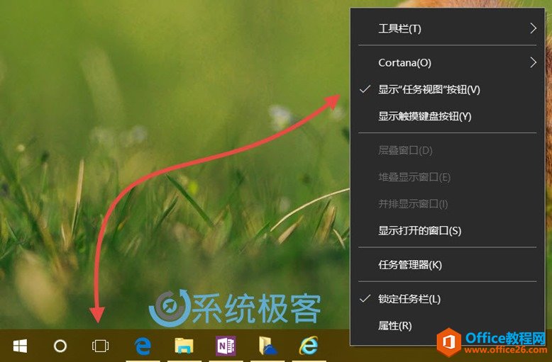 任务视图
