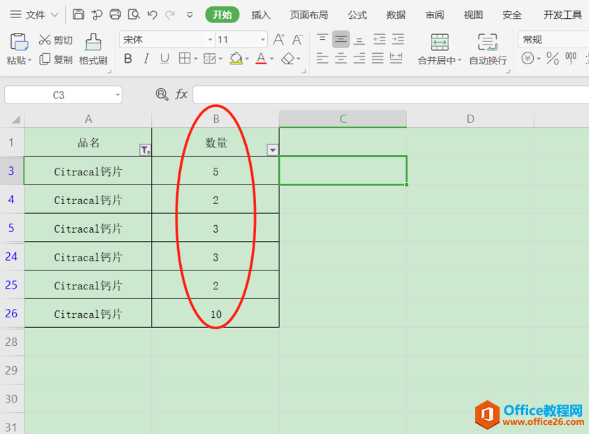 表格技巧—Excel筛选后如何排序