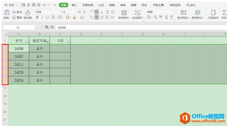 表格技巧—Excel 中删除筛选出来的行