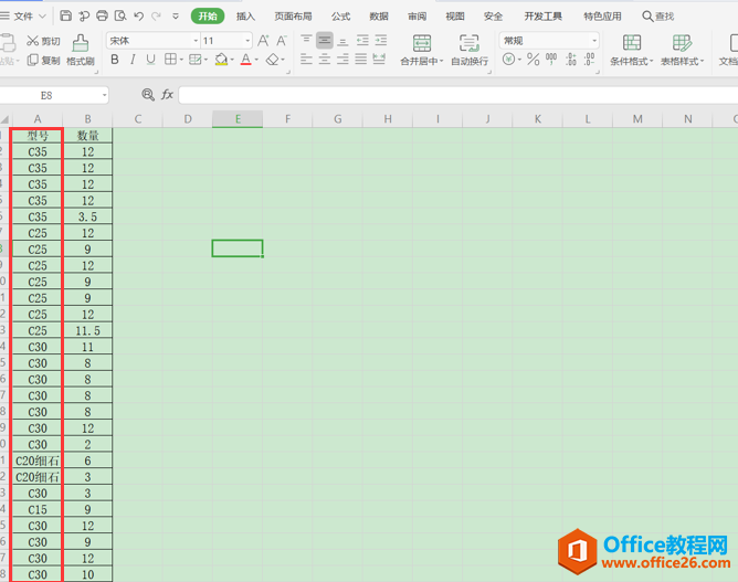 表格技巧—Excel中重复项求和的方法
