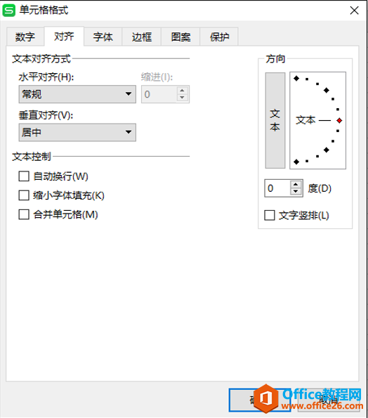 表格技巧—Excel中不同单元格格式太多怎么办