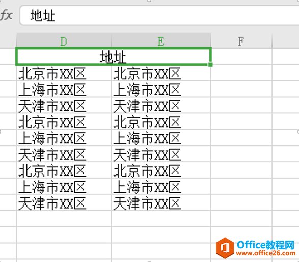 表格技巧—Excel中不同单元格格式太多怎么办