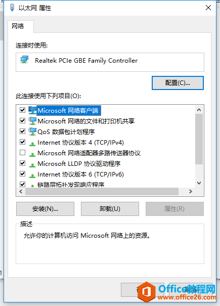 teamviewer 检测为商业用途解决办法