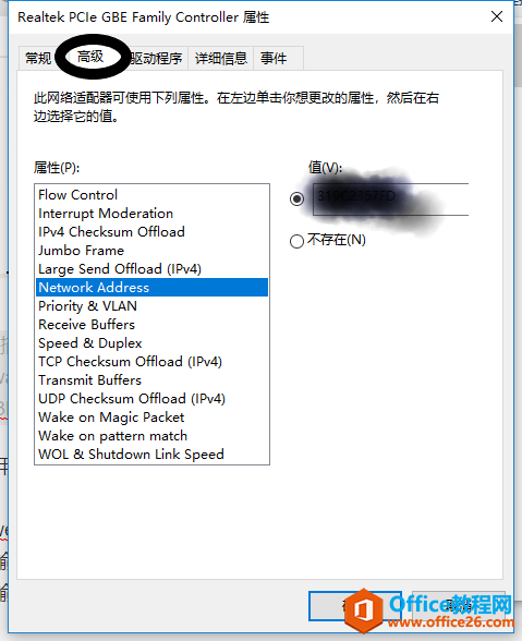 teamviewer 检测为商业用途解决办法