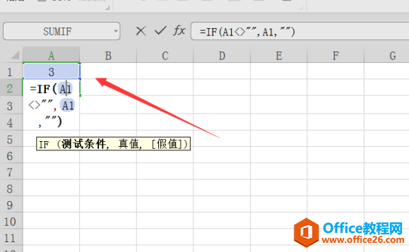 表格技巧—如何在Excel中自动复制上一行内容