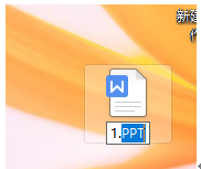 WPS和Word文档如何一键转PPT