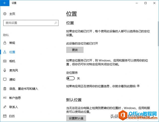 如何在Windows 10下的游戏运行更顺畅！