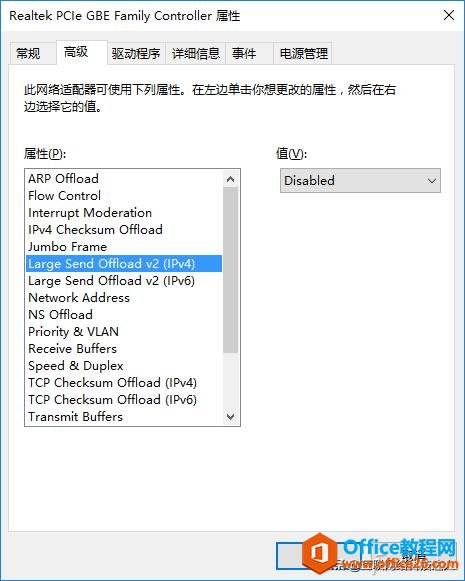 如何在Windows 10下的游戏运行更顺畅！