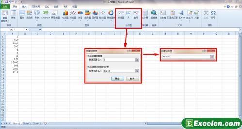 excel2010中增加的迷你图新功能